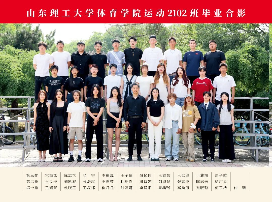 2025#bevictor伟德_15.jpg
