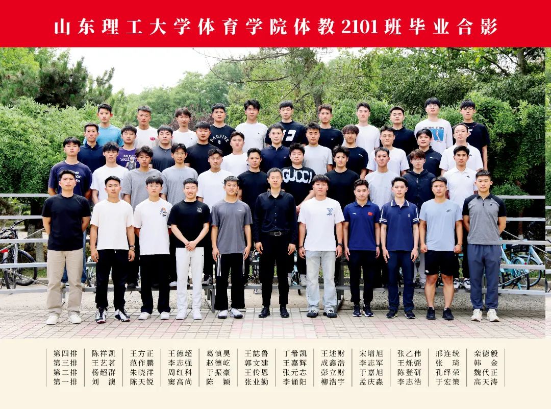 2025#bevictor伟德_11.jpg