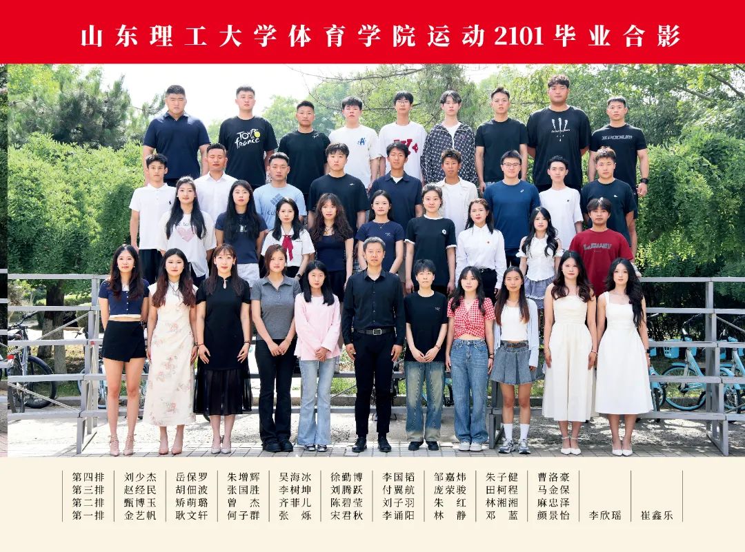 2025#bevictor伟德_14.jpg
