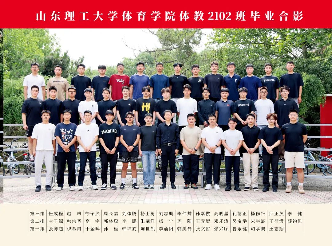 2025#bevictor伟德_12.jpg