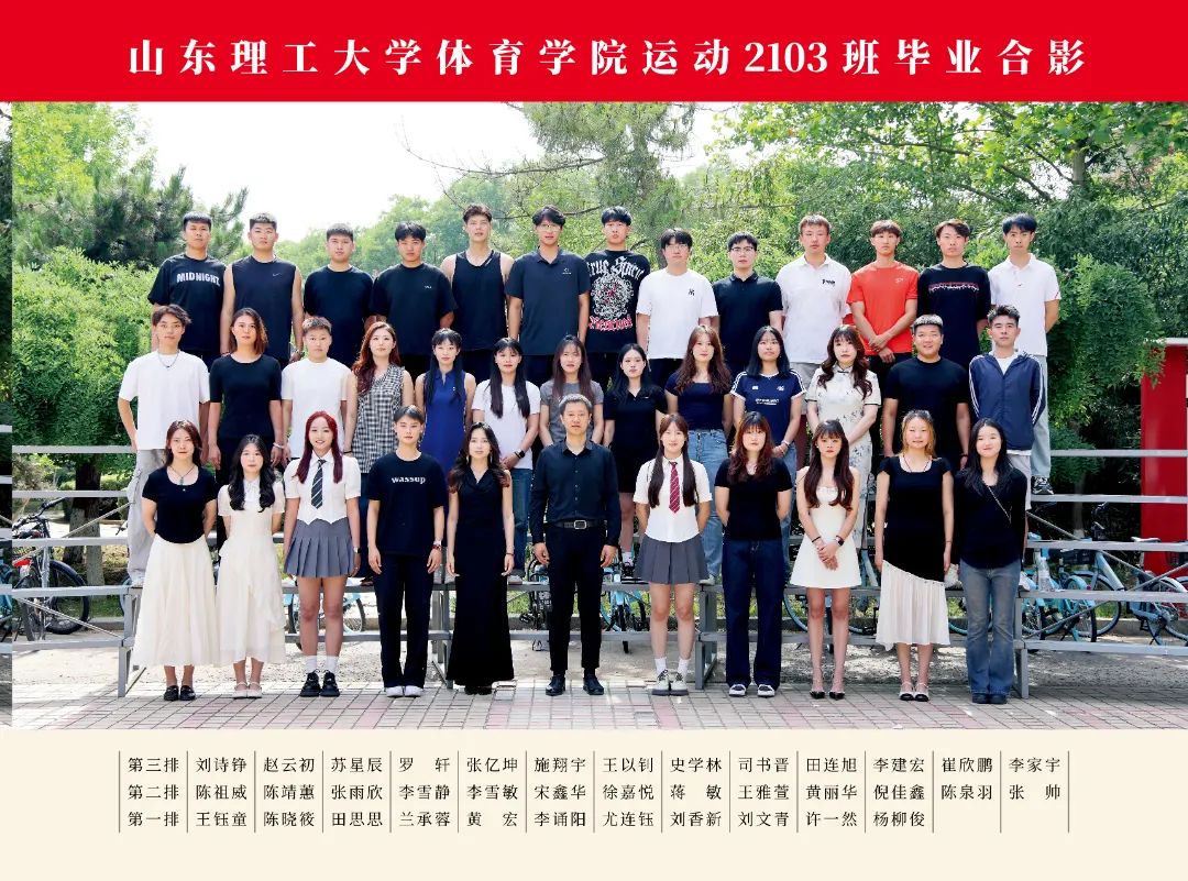 2025#bevictor伟德_16.jpg