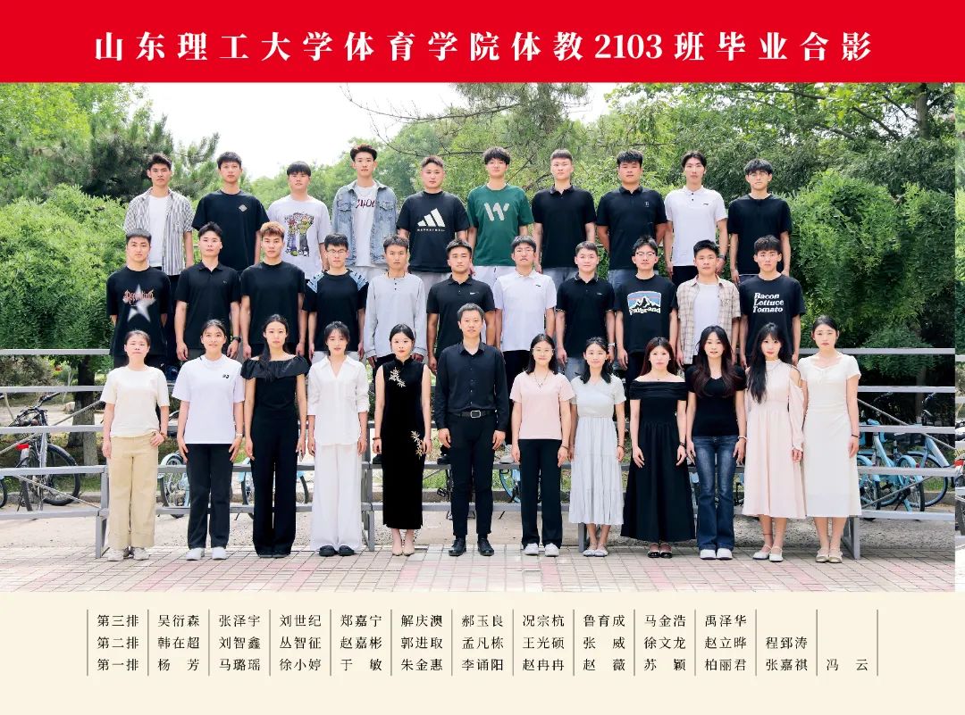 2025#bevictor伟德_13.jpg